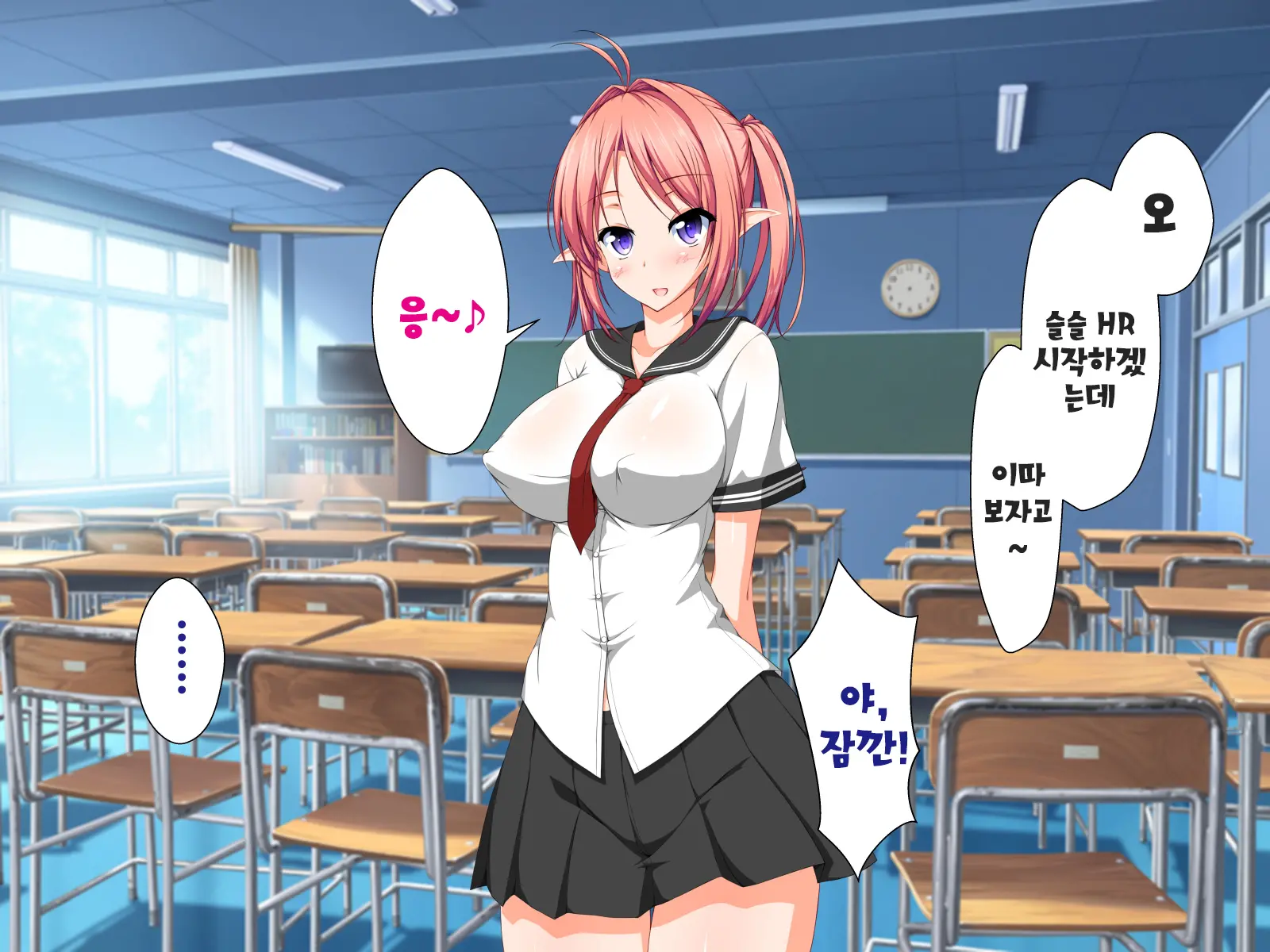 Inma To Keiyaku Shite Yaritai Houdai!! | 음마와 계약해서 하고싶은대로!!